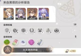 崩坏星穹铁道第五世界彦卿通关攻略