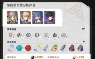 崩坏星穹铁道第六世界杰帕德通关方法
