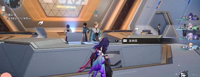 崩坏星穹铁道千面变相任务完成方法 崩坏星穹铁道千面变相任务完成方法