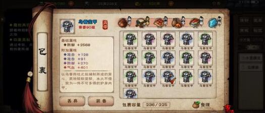 烟雨江湖2023庆典密令答案一览 烟雨江湖2023庆典密令答案一览