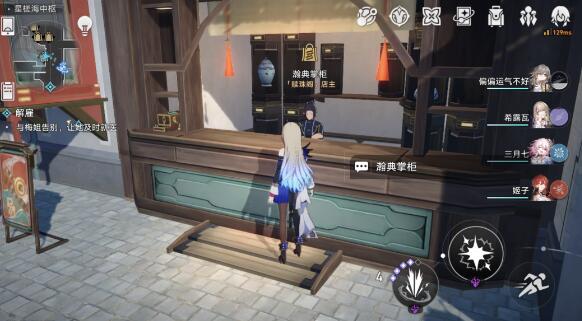 崩坏星穹铁道罗浮舟隐藏任务完成方法 崩坏星穹铁道罗浮舟隐藏任务完成方法