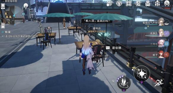 崩坏星穹铁道罗浮舟隐藏任务完成方法 崩坏星穹铁道罗浮舟隐藏任务完成方法