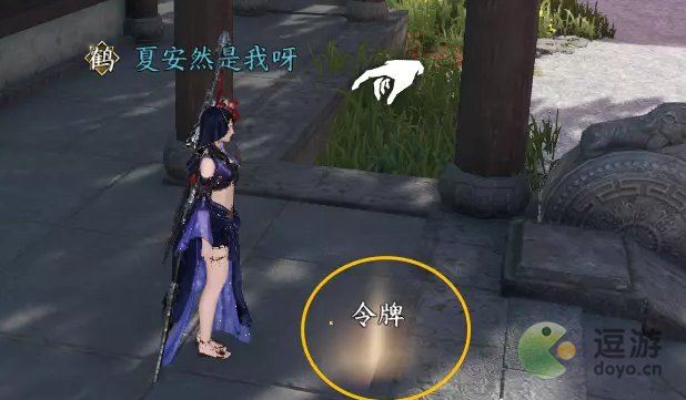 逆水寒手游韧笔如刀奇遇攻略分享