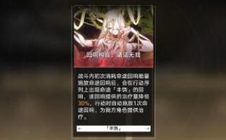 崩坏星穹铁道模拟宇宙六咸鱼丰饶挂机流打法