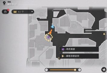 崩坏星穹铁道寻药溯源任务流程介绍