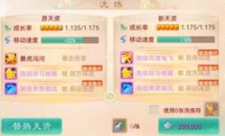 大话西游手游牡丹诗会问题答案一览
