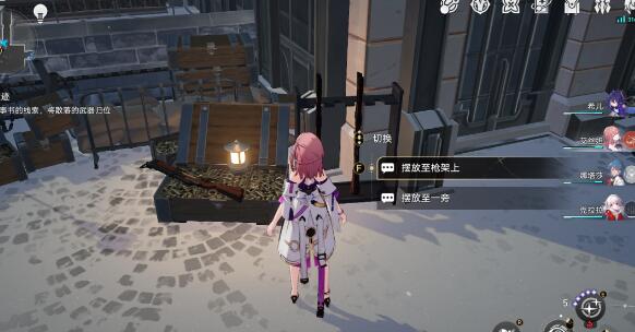 崩坏星穹铁道鼹鼠冒险队支线任务完成方法