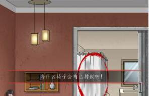 汉字找找茬鬼屋试睡找出不对劲完成方法