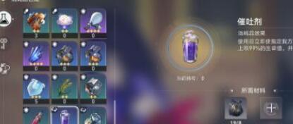 崩坏星穹铁道瞬息欢愉成就达成方法