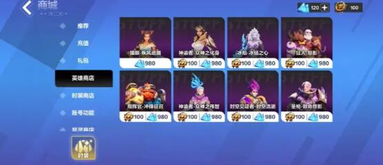 火炬之光无限职业推荐选择 火炬之光无限职业推荐选择