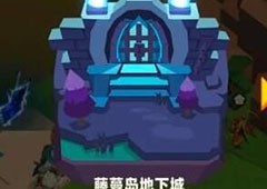 种地勇者金币怎么刷 金币速刷攻略