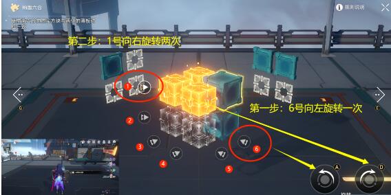 崩坏星穹铁道流云渡魔方解密破解方法 崩坏星穹铁道流云渡魔方解密破解方法