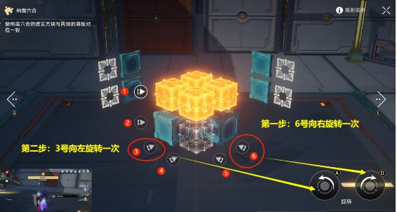 崩坏星穹铁道流云渡魔方解密破解方法 崩坏星穹铁道流云渡魔方解密破解方法