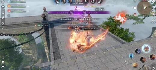 逆水寒手游三清山探索点坐标详解 逆水寒手游三清山探索点坐标详解