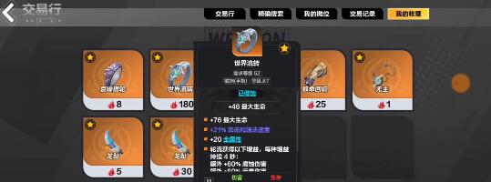 火炬之光无限职业推荐选择 火炬之光无限职业推荐选择
