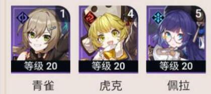 崩坏星穹铁道混沌回忆琥珀恩赐3层过关技巧