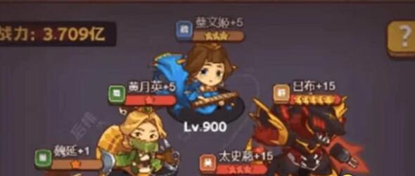 咸鱼之王6850关阵容搭配详解 咸鱼之王6850关阵容搭配详解