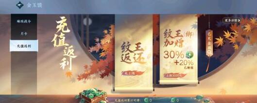 逆水寒手游配方菜谱公式一览 逆水寒手游配方菜谱公式一览