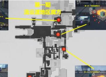 崩坏星穹铁道流云渡魔方解密破解方法