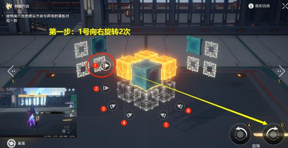 崩坏星穹铁道流云渡魔方解密破解方法 崩坏星穹铁道流云渡魔方解密破解方法