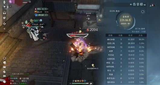 逆水寒手游秋思机关坐标一览 逆水寒手游秋思机关坐标一览