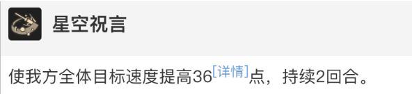 崩坏星穹铁道风套轮契艾丝妲玩法搭配 崩坏星穹铁道风套轮契艾丝妲玩法搭配