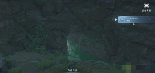逆水寒手游承影剑获得方法 逆水寒手游承影剑获得方法