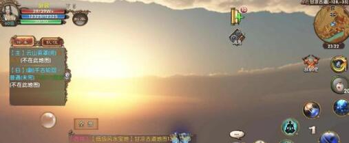 逆水寒手游杭州地图探索点坐标大全 逆水寒手游杭州地图探索点坐标大全