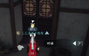 逆水寒手游承影剑获得方法