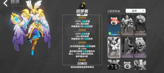 火炬之光无限契灵宠物培养选择建议 火炬之光无限契灵宠物培养选择建议