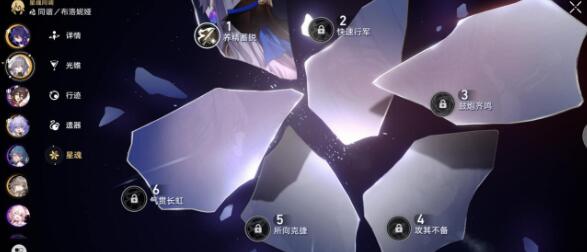 崩坏星穹铁道1.1配队及阵容搭配 崩坏星穹铁道1.1配队及阵容搭配