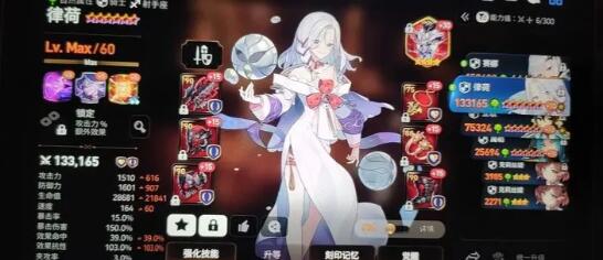 第七史诗阵容配队技巧 第七史诗阵容配队技巧