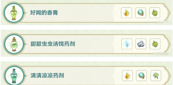 原神熠金妙剂配方做法一览 原神熠金妙剂配方做法一览