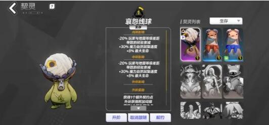 火炬之光无限契灵宠物培养选择建议 火炬之光无限契灵宠物培养选择建议