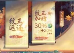 逆水寒手游元素周天搭配方案一览