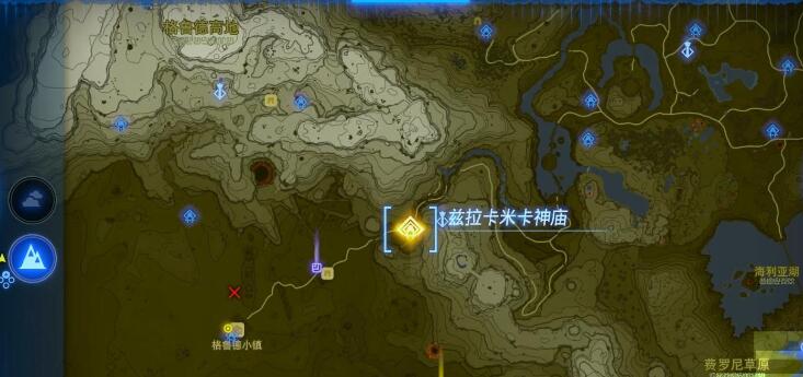 塞尔达王国之泪兹拉卡米卡神庙通关方法 塞尔达王国之泪兹拉卡米卡神庙通关方法