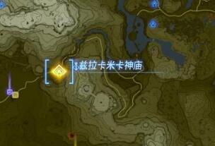 塞尔达王国之泪兹拉卡米卡神庙通关方法