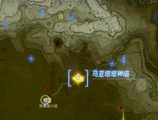 塞尔达王国之泪马亚塔塔神庙通关方法