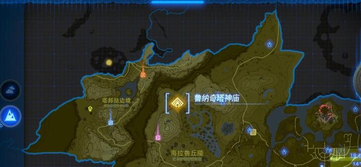 王国之泪鲁纳奇塔神庙过关方法 王国之泪鲁纳奇塔神庙过关方法