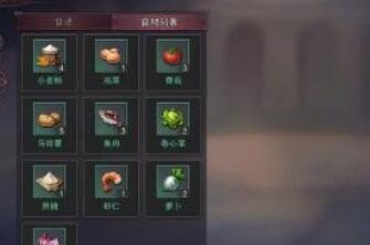 塞勒特大陆食谱配方效果一览