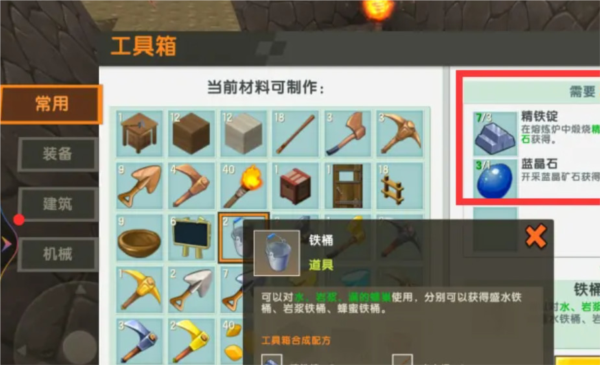 迷你世界图片5