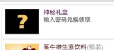 中华美食家兑换码礼包码最新一览