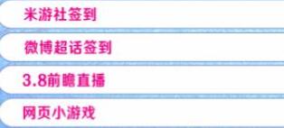 原神3.7版本原石获取数量大全