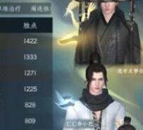 逆水寒手游铁衣技能搭配方法