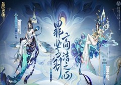 阴阳师孔雀明王御魂怎么获得 御魂搭配方法