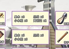 迷你世界民族乐器怎么获得 获取方法攻略
