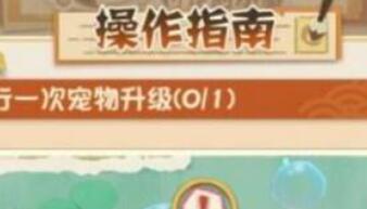 阴阳师妖怪屋2023式神成就一览