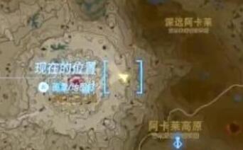 王国之泪海利亚盾牌耐久修复技巧