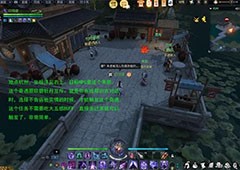 逆水寒千叶牡丹奇遇怎么做 奇遇完成方法