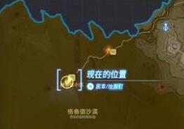 王国之泪索琉塔尼高神庙过关方法一览